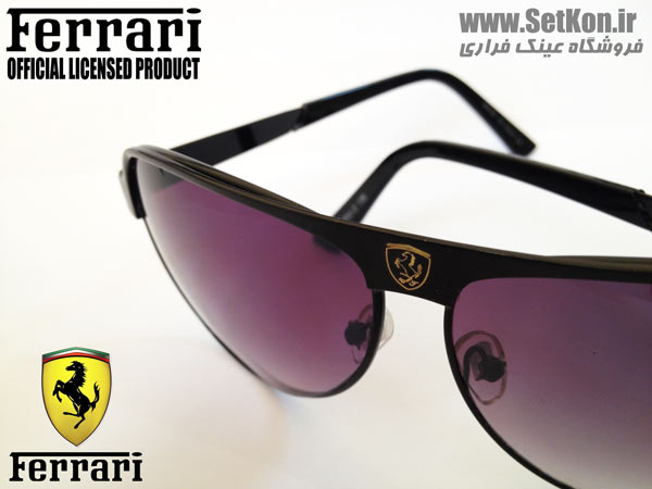 عینک آفتابی فراری Ferrari
